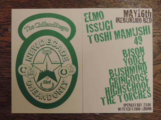 NEW DECADE 2015 MAY.JPG